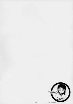 Page 35 of TINPAO vol.1.05