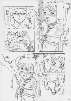 Page 7 of TINPAO vol.1.05