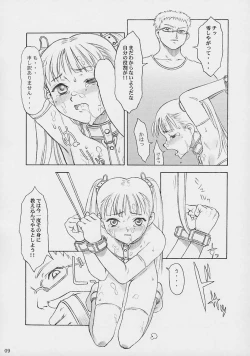 Page 8 of TINPAO vol.1.05