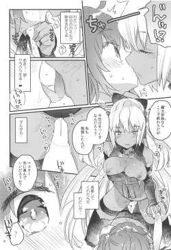 Page 13 of Ima kara Okita Alter to XXX Shimasu