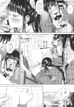 Page 12 of JS Kaji Daikoude Ecchigurashi 2