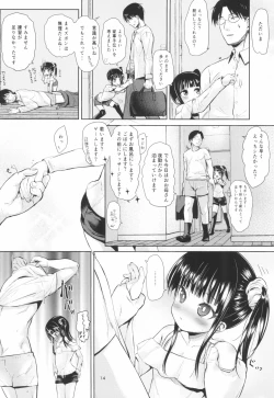 Page 14 of JS Kaji Daikoude Ecchigurashi 2