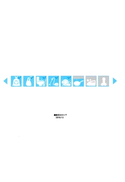 Page 28 of JS Kaji Daikoude Ecchigurashi 2