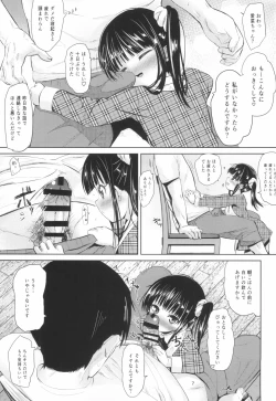 Page 7 of JS Kaji Daikoude Ecchigurashi 2