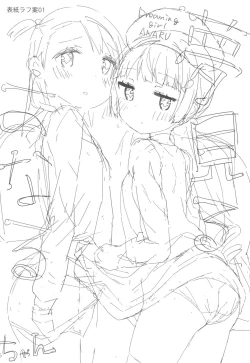 Page 16 of Yumemiru AnaruDreaming Girl ANARU