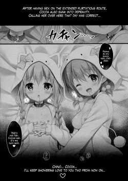 Page 16 of Chino-chan wa Goshuushin 4