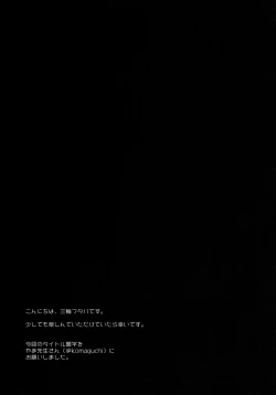 Page 18 of Chino-chan wa Goshuushin 4