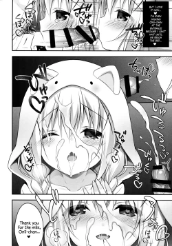 Page 7 of Chino-chan wa Goshuushin 4