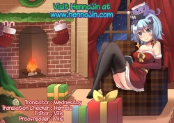 Page 21 of Naisho no Hokenshitsu