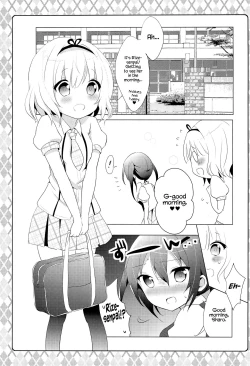 Page 5 of Naisho no Hokenshitsu