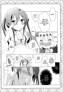 Page 8 of Naisho no Hokenshitsu