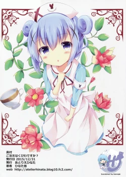 Page 8 of Gochuumon wa Kubiwa desu ka