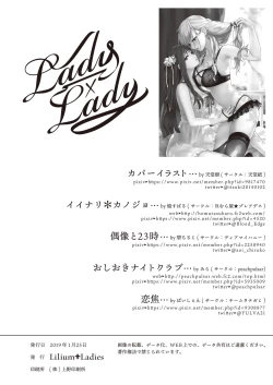 Page 100 of Lady x Lady