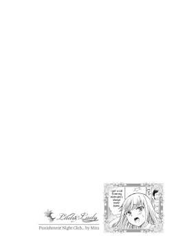 Page 42 of Lady x Lady