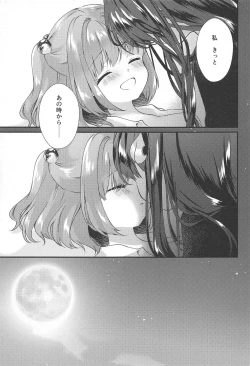 Page 10 of Senjou Sensational