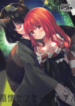 Download Senjou Sensational