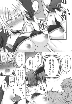 Page 9 of Jeanne Alter-chan ni Onegai!