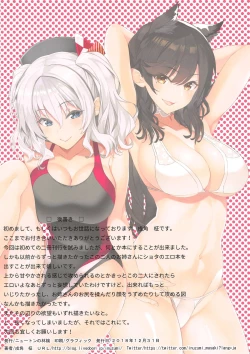 Page 11 of N,s A COLORS #09