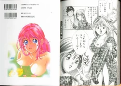 Page 102 of Ii Yu da na