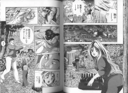 Page 25 of Ii Yu da na