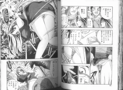 Page 26 of Ii Yu da na