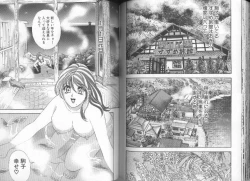 Page 46 of Ii Yu da na