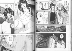 Page 57 of Ii Yu da na