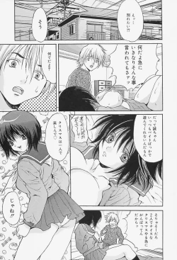 Page 61 of Onnakyoushi Choukyou - Woman Teacher Training