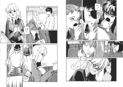 Page 45 of Ijimenaide