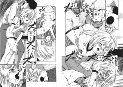 Page 54 of Ijimenaide