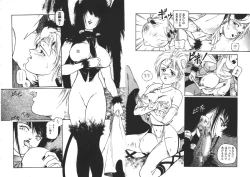 Page 57 of Ijimenaide