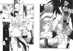 Page 58 of Ijimenaide