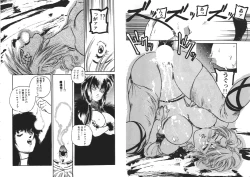 Page 60 of Ijimenaide