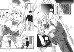 Page 9 of Ijimenaide