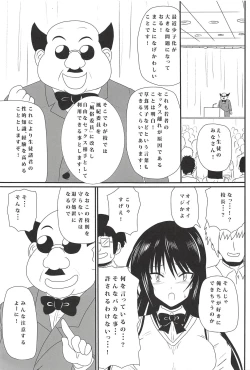 Page 3 of Kotegawa Yui no Harenchi Nikki