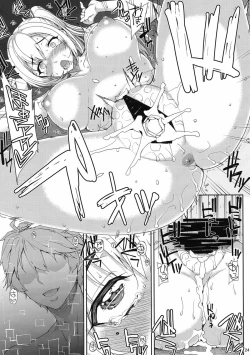 Page 25 of Kayumidome 16 Houme