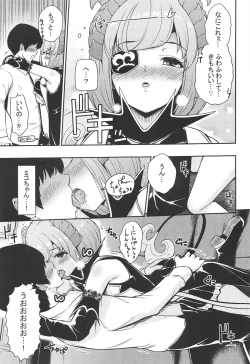 Page 6 of Onedari Honey Trap