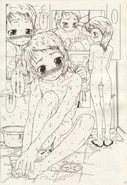 Page 10 of Ojamajo Ojamanga vol.1 extra