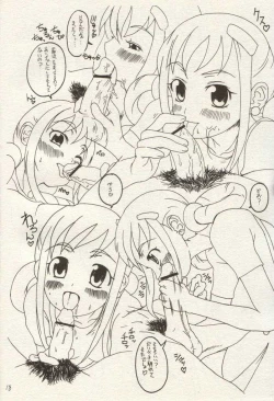 Page 17 of Ojamajo Ojamanga vol.1 extra