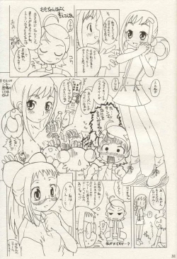 Page 32 of Ojamajo Ojamanga vol.1 extra