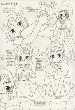 Page 40 of Ojamajo Ojamanga vol.1 extra