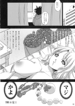 Page 21 of ONECHAN