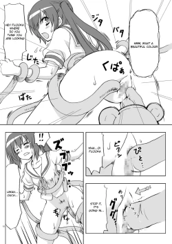 Page 16 of Nanda Bakayarou