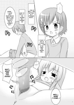 Page 7 of Nanda Bakayarou