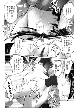 Page 18 of Midara Books 3