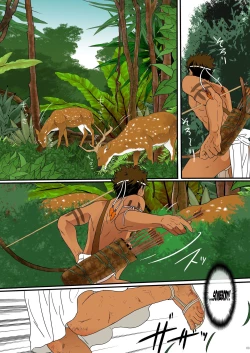 Page 2 of The Sacrifice is a Pregnant Man