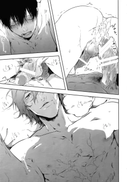 Page 42 of Seme Seme