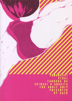 Page 50 of Seme Seme