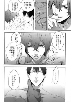 Page 9 of Seme Seme