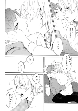 Page 31 of Anata Dake o Mitsumeru